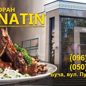 TINATIN - ресторан в Буче - портфолио 2