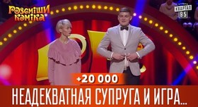 "Женатики" - Семейный Дуэт Ведущих - ведущий в Киеве - портфолио 4