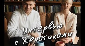 "Женатики" - Семейный Дуэт Ведущих - ведущий в Киеве - портфолио 5