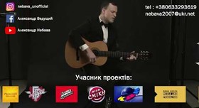 Александр Небава - ведущий в Киеве - портфолио 5