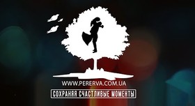 Pererva production - видеограф в Киеве - портфолио 1
