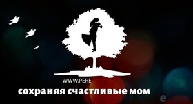 Pererva production - видеограф в Киеве - портфолио 3