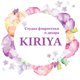 Декоратор, флорист Студия флористики "KIRIYA"