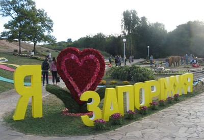 Парк Вознесеновский - место для фотосессии в Запорожье - портфолио 2