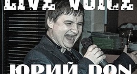 Юрий Дон - музыканты, dj в Киеве - портфолио 1