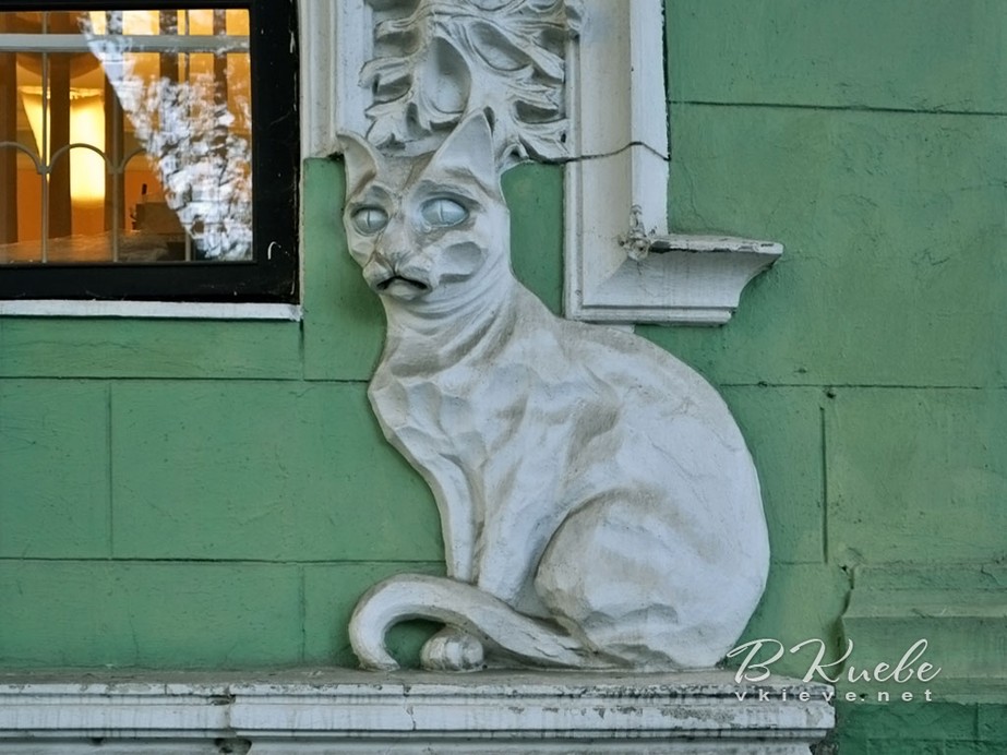 Дом Ягимовского (Дом с котами)