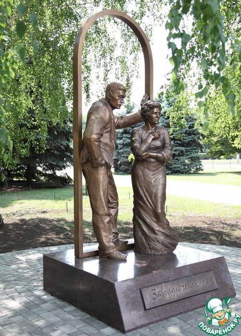 Памятник родителям
