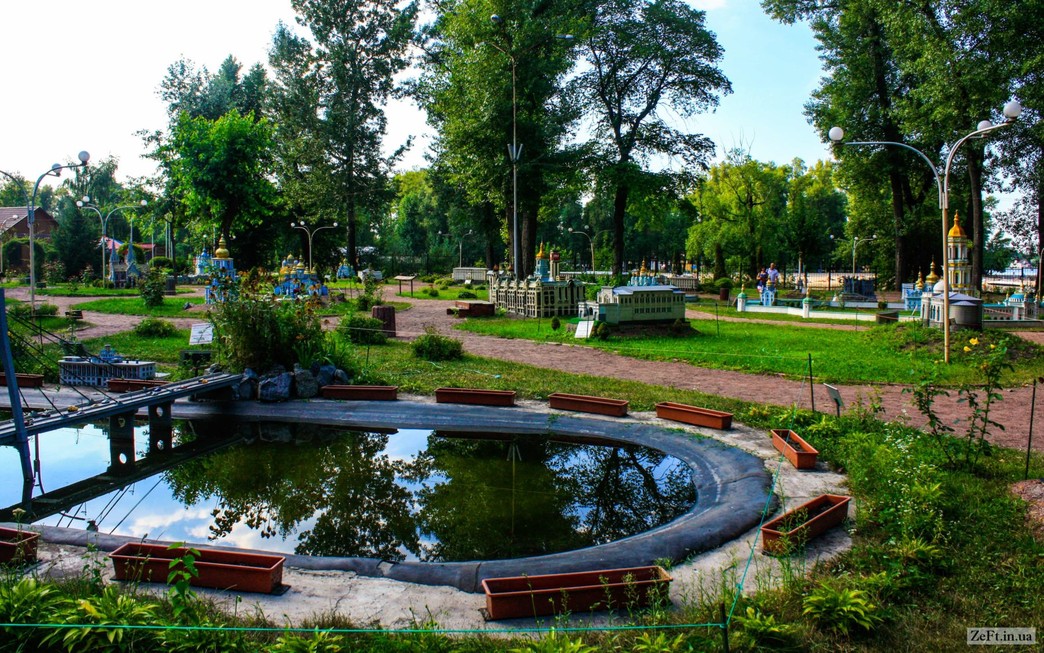 Парк «Украина в миниатюре»
