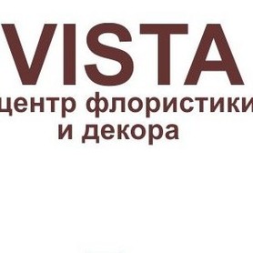 Центр флористики VISTA