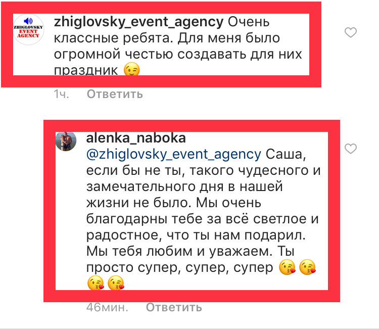 Александр Жигловский DJ #ZHIGLOVSKY