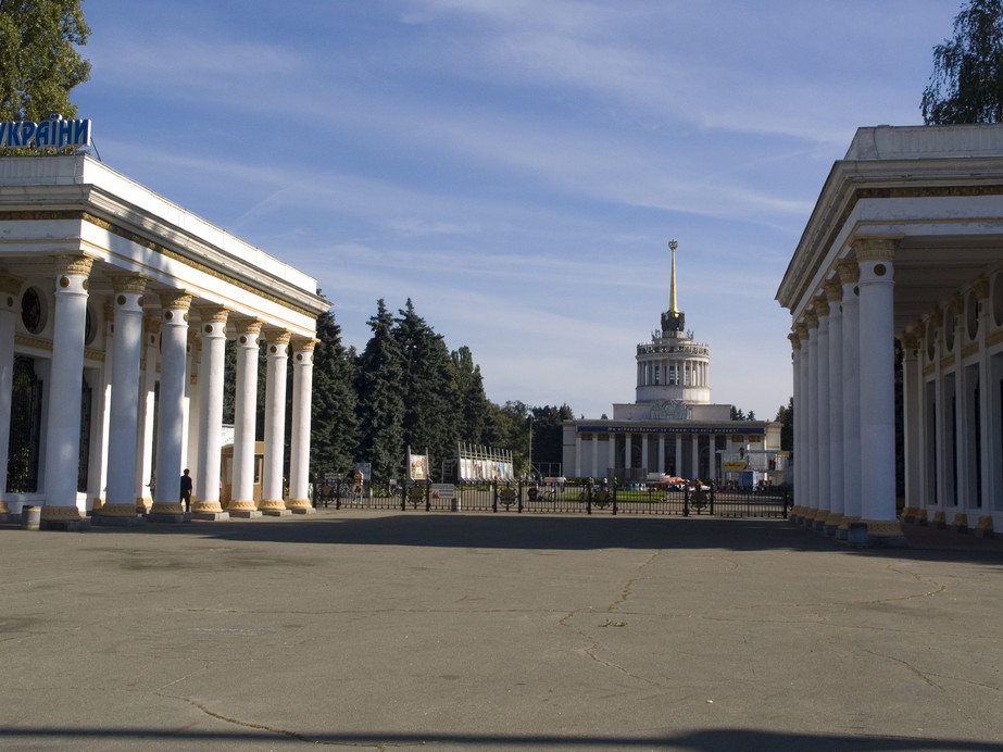 Национальный комплекс «Экспоцентр Украины» ВДНХ