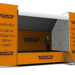 BIORITM-PROMO - свадебное агентство в Кременчуге - фото 1