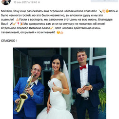 Михаил Ермаков - ведущий у Одесі - фото 1