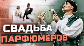 Florinka event - свадебное агентство в Харькове - фото 2