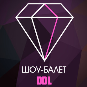 Шоу-балет Diamond De Lux