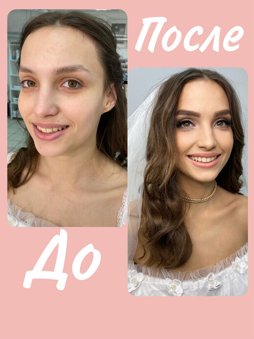 DK.makeup.ua