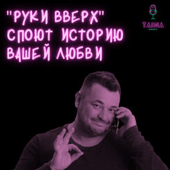 TAINA - музыканты, dj в Киеве - фото 4