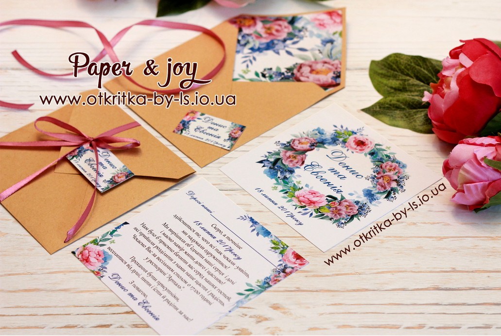 Paper & Joy