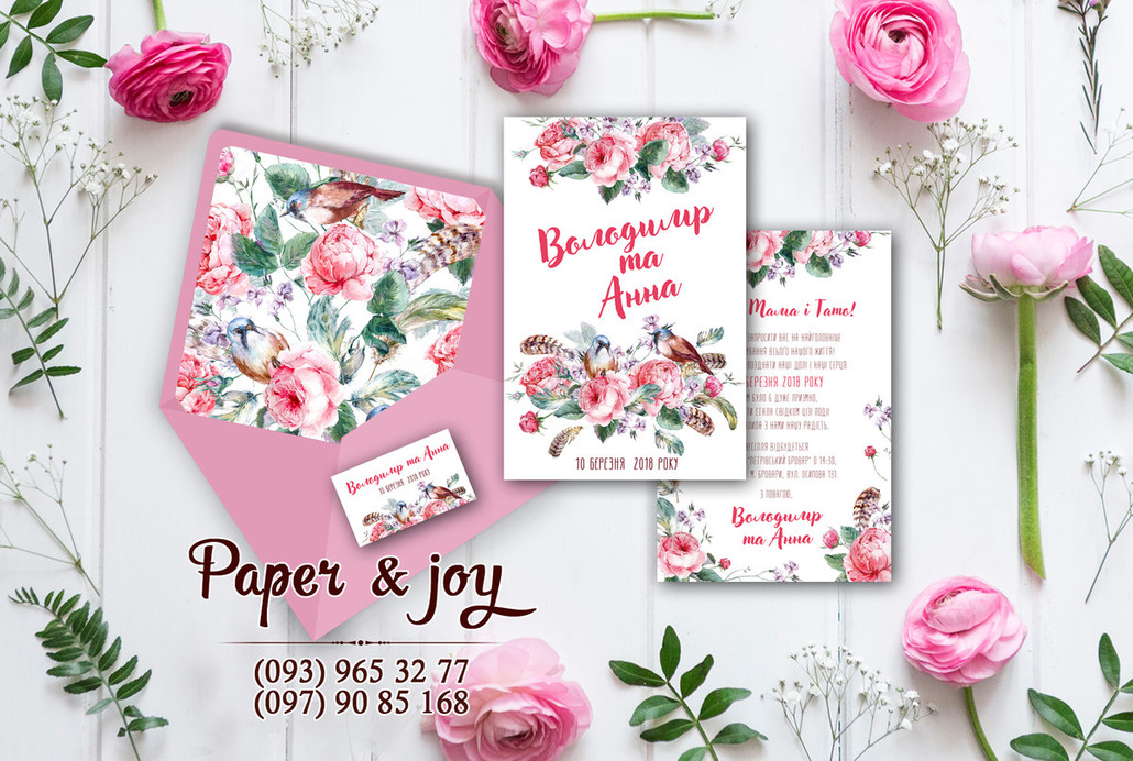 Paper & Joy