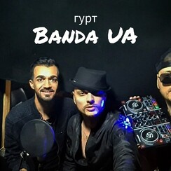 Гурт BANDA  UA / БАНДА ЮА - музыканты, dj в Киеве - фото 1