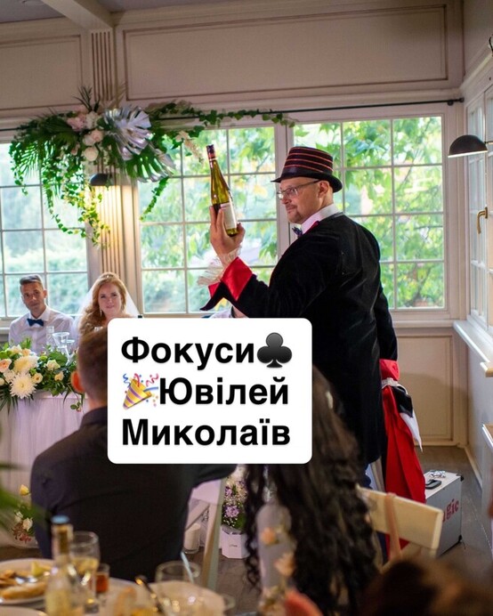 Івент агенція «Саша і Наташа»