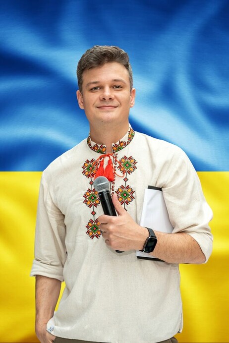 Ведучий
