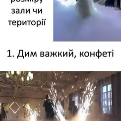 Дим  Важкий - выездная церемония у Рівному - фото 2