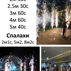 Дим  Важкий - выездная церемония у Рівному - фото 3