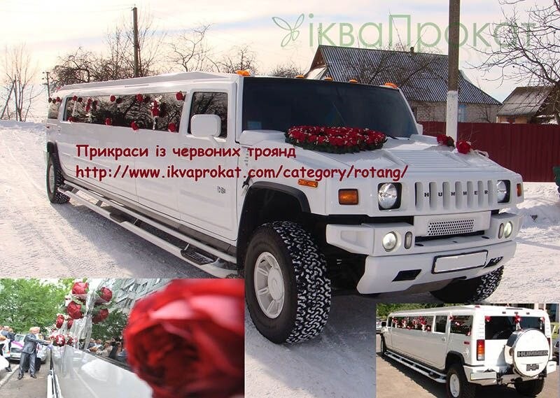  Лимузин Hummer H2 2015 3 вісі  