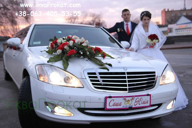 Лімузин Mercedes S-klass W221 