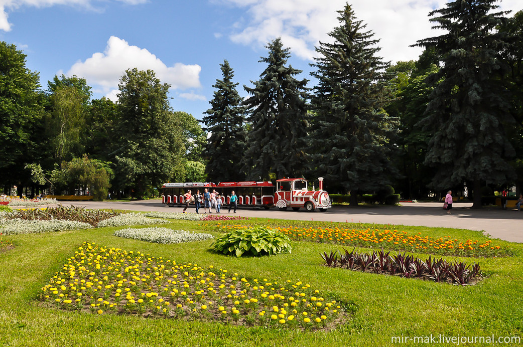 Центральный городской парк 