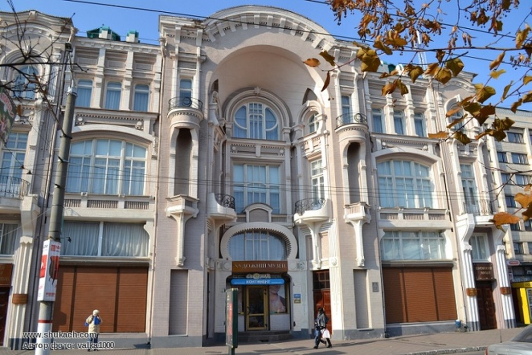 Дом Шполянского (Художественный музей)